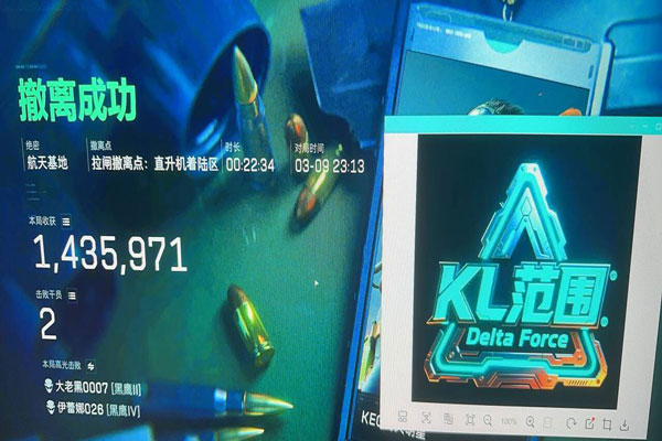 三角洲卧底外挂软件效果